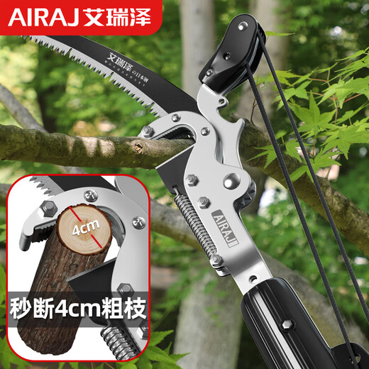 Arrizo high-branch shears, high-altitude pruning shears, telescopic high-branch saws, fruit tree pruning scissors, Tyrannosaurus Rex 3 meters, upgraded aviation aluminum pole? More A