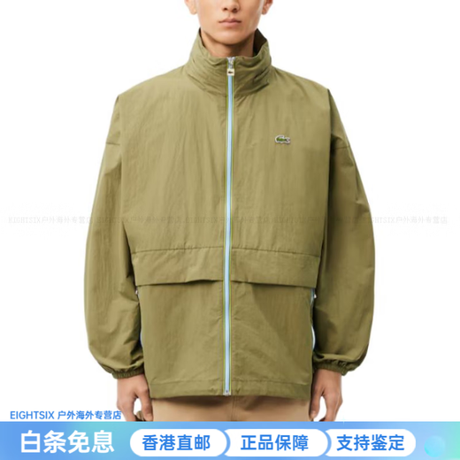 Crocodile (LACOSTE) French crocodile front hollow waterproof windproof breathable windbreaker men's military green military green one size 50