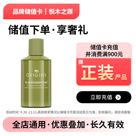 JD.com’s exclusive Yuemuzhiyuan brand stored-value card can only purchase products from JD.com’s designated self-operated stores, excluding some special products. Stored-value purchases can be discounted.