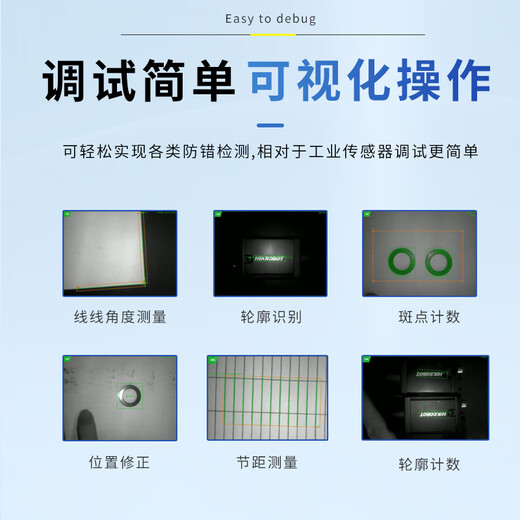 WTX visual ccd intelligent detection industrial camera robot code reader sensor WTX Wang classmate's same visual detection intelligent identification WTX3000-240C