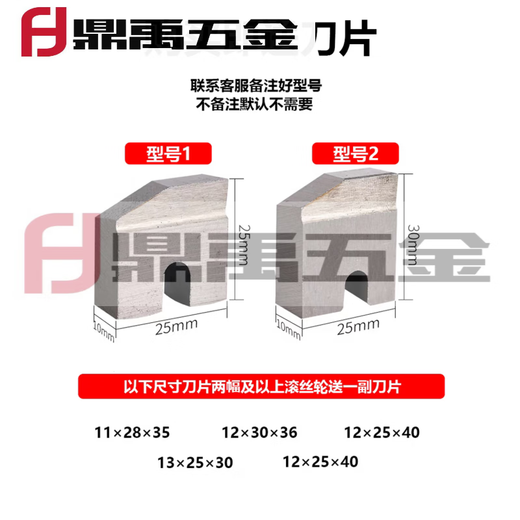 Pupan steel bar high-strength rolling wheel straight thread threading machine threading wheel threading wheel 60 rolling teeth 75 degree upsetting rolling wheel five-level steel pier thick 2532 semicolon 60 degrees 30