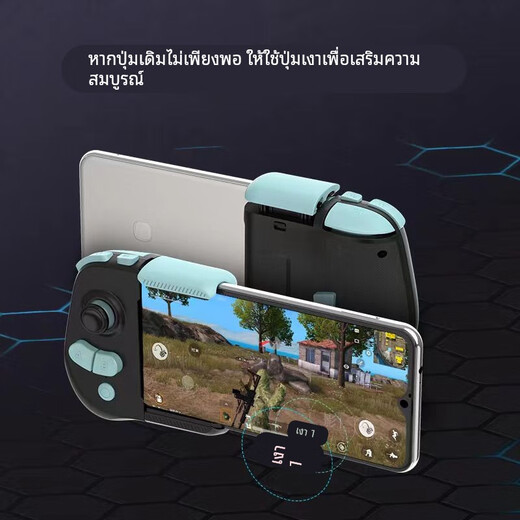 Feizhi Shadow F2 one-hand handle Wasp 2pro Wasp 2 handle automatic pressing dnf handle f2 mobile phone model