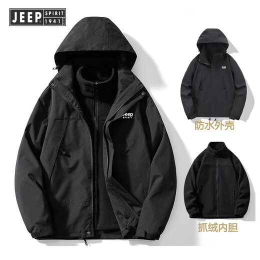 JEEP SPIRIT two-piece set three-in-one jacket for men in autumn and winter windproof and waterproof with removable inner ivory white XL (recommended 150-165Jin Jin equals 0.5kg)