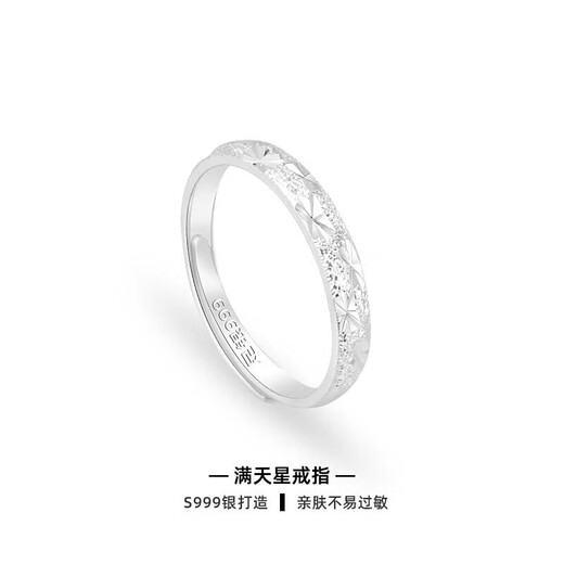 European painting ring for women single girl single open full silver ring 999 sterling silver high-end tail ring plain ring for women 999 silver starry ring light luxury high-opening adjustable