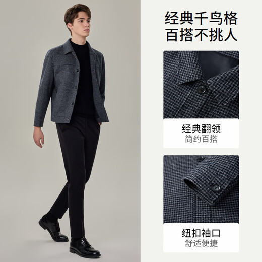 EMZ Ordos pure wool autumn and winter men's high-end classic houndstooth short loose woolen jacket navy blue XL 180/100A