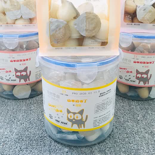 BOTH Platinum Goat Milk Pudding Cat Snacks for Adults and Young Cats Goat Milk Jelly Pet Cat Reward Snacks Nutritious Wet Food Fish Oil Pudding for Cats 50 Tablets*16g Barrel