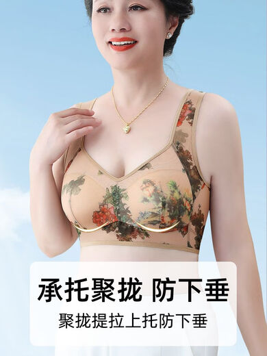 Middle-aged mother's vest-style no-wire women's bra brand counter store 2025 new bra, skin color + blue M