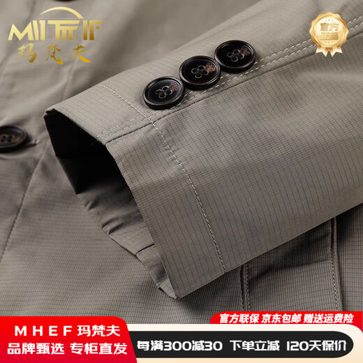 MHEF Light Luxury Herrenjacke Frühling und Herbst Dünne atmungsaktive, ungezwungene Single -Top -Männer -Vater -Anzug Trendy Feste Farben -Revers -Jacke schwarz [Theke bevorzugt] m