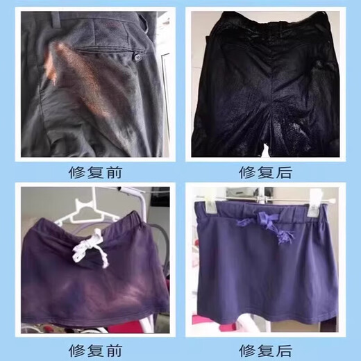 84 burn clothes repair reducing agent black and white color clothes string fade dye fade remover clothes dye 120g 1 bottle