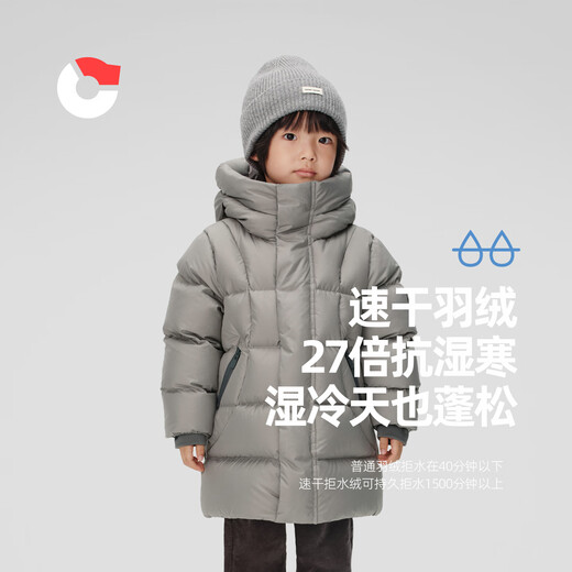 Nanny Goose 95 quick-drying velvet children's down jacket mid-length hooded warm thickened cold and moisture-proof jacket NG2829 shark gray 130