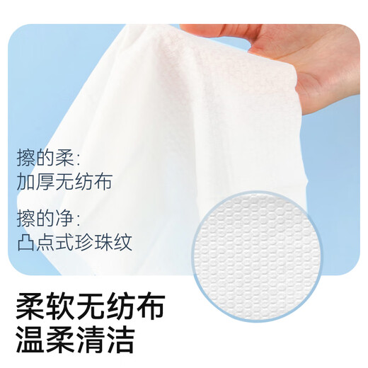 Made in Tokyo, pet wipes 100 pieces * 3 packs, universal for cats and dogs, 99.9% sterilization rate wet wipes