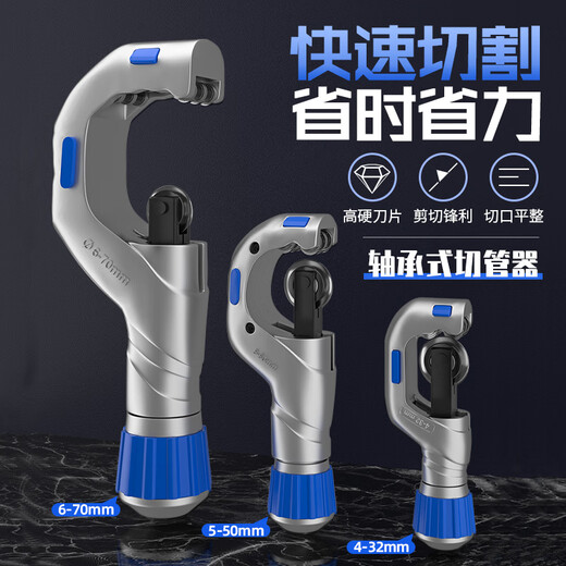 Deyun pipe cutter pipe cutter pipe cutter pipe cutter copper pipe steel pipe iron pipe stainless steel manual quick cutting artifact