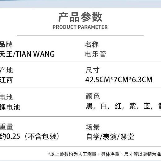 Large-volume electric blowpipe, electric music pipe with built-in Bluetooth speaker, a new type of square dance instrument that can be played without learning