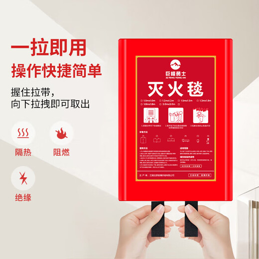 Jufeng Warrior Silicone Fire Blanket Fire Protection National Standard Certification Commercial Kitchen Household Home Emergency Escape Equipment Flame Retardant Fireproof Mat 1.0m Fire Blanket Silicone