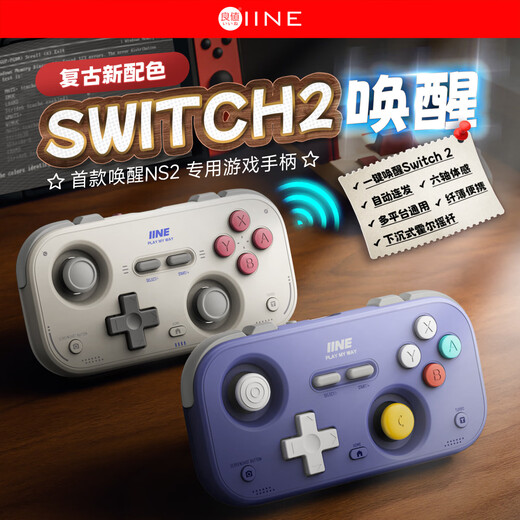 Good Value (IINE) Retro Card Game Controller Switch2 Awakens Mini Controller Somatosensory Page Flip Streaming Android IOS Mobile PC Car Gamer Pokémon ZA NS2 Accessories