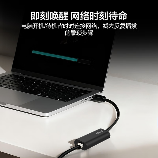 ASUS Typ-C auf 2,5G kabelgebundene Netzwerkkarte auf RJ45-Netzwerkkabel-Adapter-Schnittstellenkonverter, geeignet für Laptops, Desktop-Computer und externe Host-Dockingstationen
