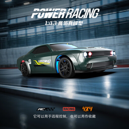 Cross-border hot selling RC four-wheel drive high-speed drift remote control car AE86 remote control racing children's simulation car model toy 1 24 Purple Ford 8605