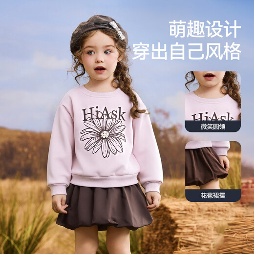 ASK JUNIOR儿童套装25秋季小童圆领套头卫衣女童花苞裙短裙两件 粉色 120