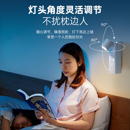Philips (PHILIPS) full spectrum bedside lamp reading night light portable charging sensor touch ultra-long battery life sensor version 1800 mAh wave sensor