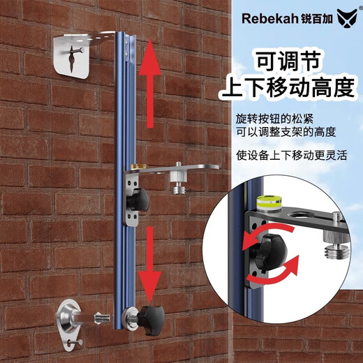 Rebekah level bracket laser infrared online wall-mounted wall lifting support rod stand bold decoration artifact aviation aluminum alloy-300mm comes with water bubble + adapter No Specifications