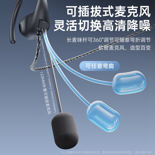 Stike's best-selling 10W+ wired headset computer with microphone hanging ear bone conduction concept ear clip does not enter the ear computer notebook running karaoke e-sports game USB interface headset