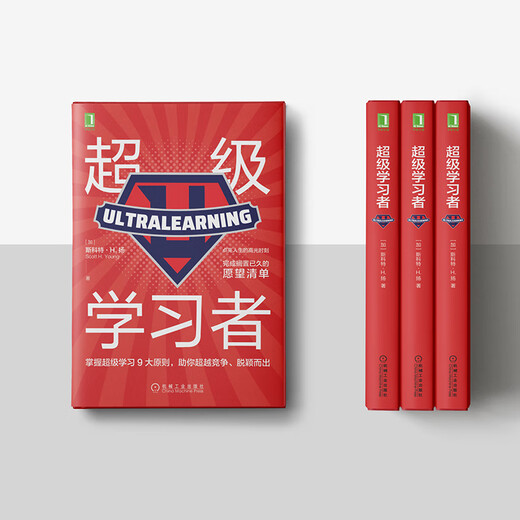 Xinhua echte Lernende SN9757