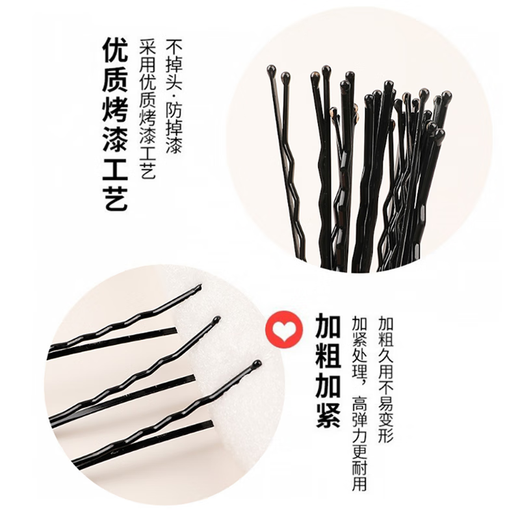 Ye Feili 100 wavy hairpins, one-word hairpins, invisible hairpins, bangs clips for adults and children, side clips, broken hairpins, hairpins