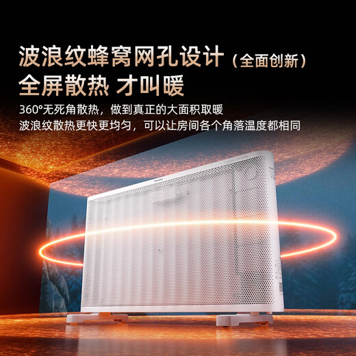Panasonic graphene heater electric heater household European fast heating furnace electric radiator heater electric oven new large area whole house fast heating heater newly upgraded flagship model DS-ET206FCW