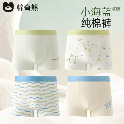 Mianqi Xiong Little Ocean Blue Pure Cotton Pants Boys Underwear Children's Pure Cotton Category A Medium Big Boys Boxer Briefs Baby Boxer Pants Children's Fun Ocean-4 Pack-Boys Model Hypoallergenic Seaweed Bottom *10A Antibacterial 110 (Height 110-120cm Weight 25-35Jin Jin is equal to 0.5kg)