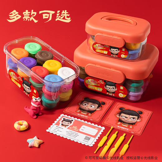 Deli Nezha's Demon Boy Naohai 12-color ultra-light clay colored clay DIY toy name sticker + full set of tools children's birthday school gift tool box plus 3 packs