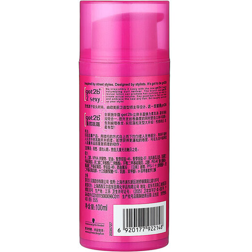 Schwarzkopf got2b elastin emulsion for curly and broken hair, long-lasting curl protection, refreshing elastin 100ml*2 bottles