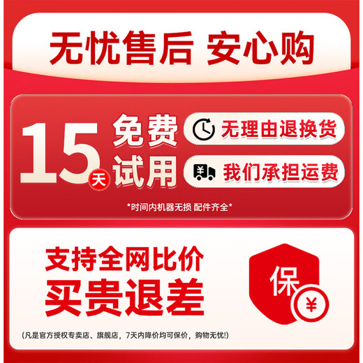 Haodulang tablet learning machine two-in-one student-specific English learning machine for children, primary school, junior high school and high school students of all ages, special English reading 2025 new teaching materials synchronized Changxue version (128G) | built-in general resources to meet daily learning