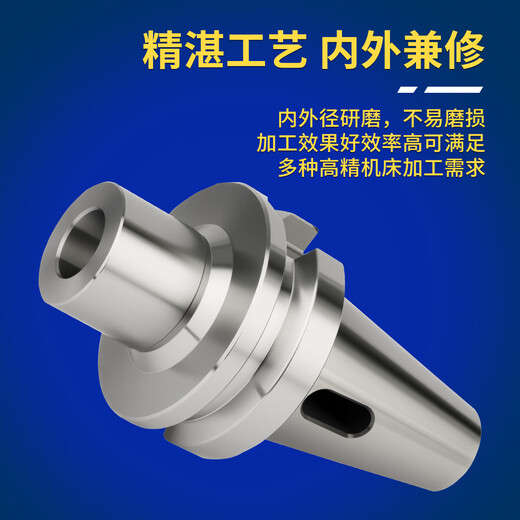 Hui CNC shank BT304050MTAB12345 reducing sleeve extended tapered shank flat tail drill bit BT30MT45