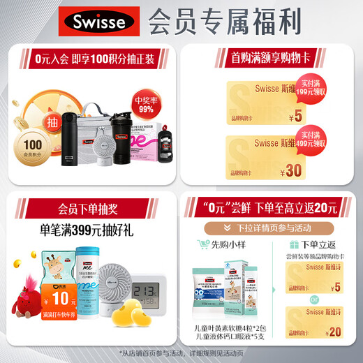 Swisse Svies comprimés de protection du foie de 2e génération choline