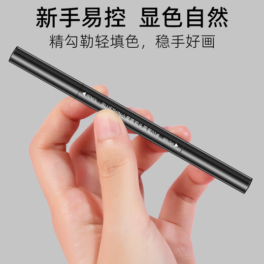 No-sharpening single-blade double-ended eyebrow pencil, waterproof, natural and smooth, wild eyebrow root, clear and long-lasting, not easy to fade No-sharp single-blade brush #dark brown 1 piece