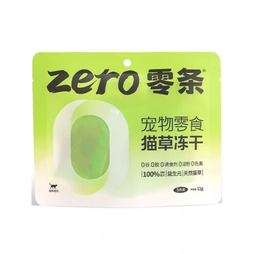 Baichan Zero Cat Staple Food Dog Snacks Freeze-Dried Raw Bone Meat 0 Food Attractant Independent Small Packet Mixed Flavor 3 Packs 11g