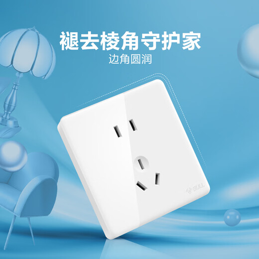 公牛（BULL）开关插座G28系列一开双控五孔带开关插座86型面板G28E334S 珍珠白