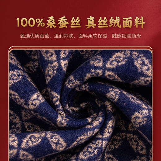 Shanghai Story Counter Same Style Autumn and Winter New Mulberry Silk Brushed Warm Scarf Men's Gift Box Samba Red