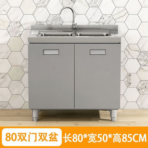 Vinoa 304 integrated kitchen cabinet household simple stove integrated household economical rural storage cupboard 304 stainless steel 10,000 people 80CM flat