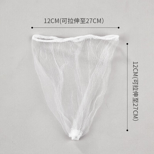 Youao kitchen sink filter, 200 pieces, sewer pool leak net bag, garbage leak net, anti-clogging bag mesh screen