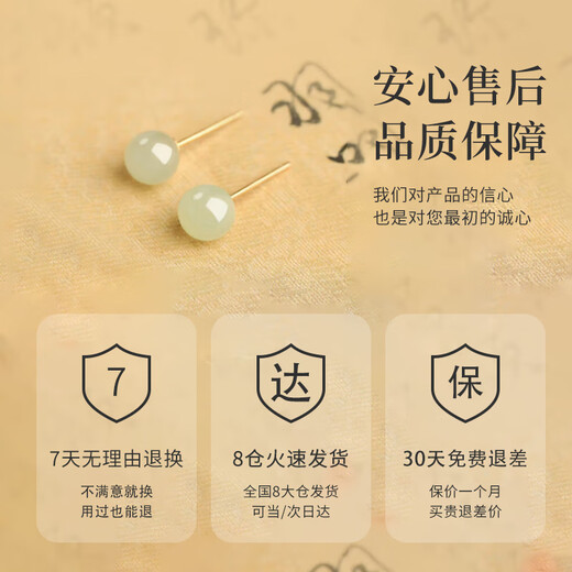 Zhen Shang Silver Chinese Gold Hetian Jade S925 Silver Earrings Girls Earrings Birthday Gifts for Girlfriends Wife Mom