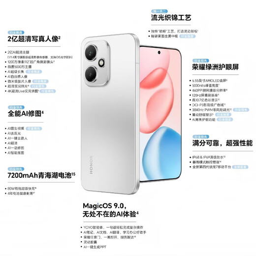 Honor 400 new 5G mobile phone 24 periods interest-free Optional 200 million pixel ultra-clear shooting 7200mAh long-lasting battery Honor 400 new mobile phone Sea Breeze Blue 12GB+256GB Official standard configuration Comes with broken screen insurance + photo sharing gifts, choose 1 from 9