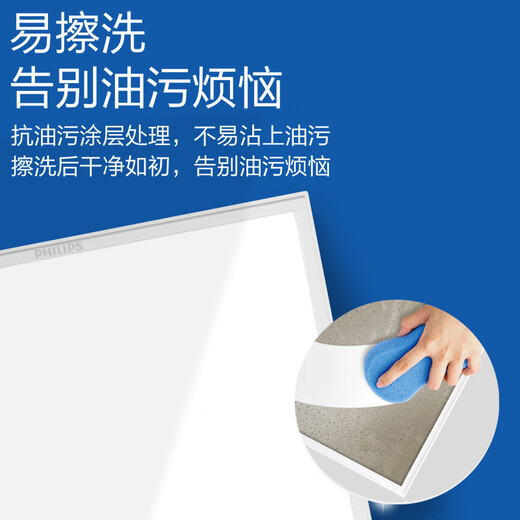 Philips (PHILIPS) LED integrated ceiling panel lamp kitchen and bathroom ceiling panel lamp bathroom bathroom lamp aluminum gusset lamp RC053 36W 300 600 white light