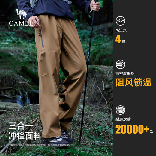 Camel (CAMEL) casual pants for men, autumn and winter new style 2025 outdoor water-repellent loose casual assault trousers for men M15CA76042