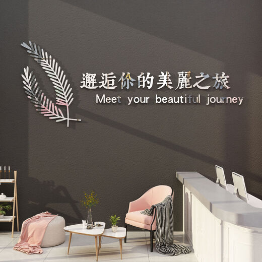网红打造女服装店氛围布置装饰背景形象墙面收银吧台美甲容院理发 13576定制-黑色8mm厚可定制 小