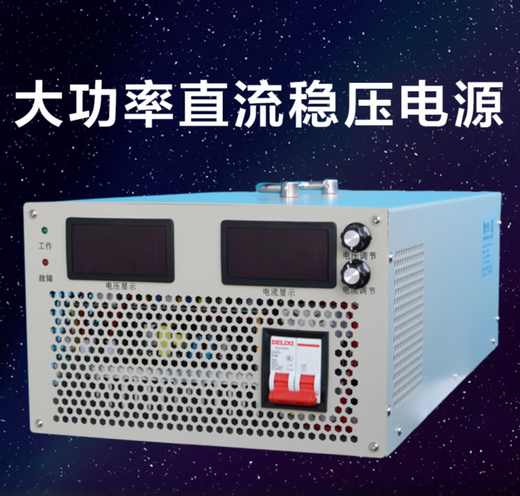 8000w10000W 60v72v110v220v500v800V1000V high voltage adjustable DC regulated power supply DC 125V 8000W input single-phase 220V