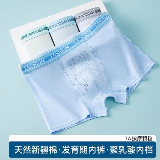 Dingguagua adolescent underwear development adolescent children's underwear 12-16 years old boys' pure cotton junior high school students' underwear
