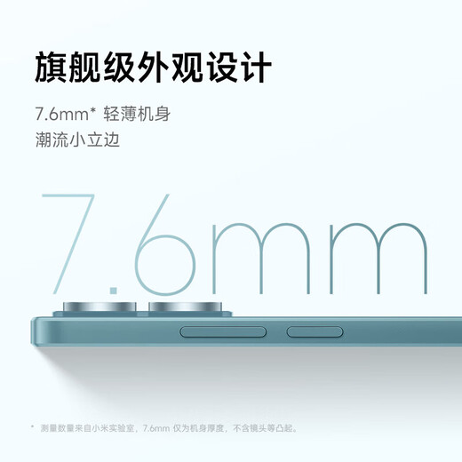 Xiaomi (MI) Xiaomi Redmi Note13 5G mobile phone Redmi mobile phone 6G+128GB Time Blue official standard configuration