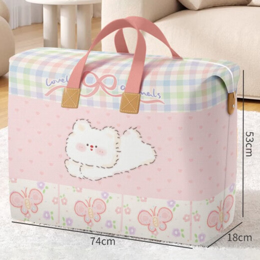 JD Logistics Large Capacity Quilt Storage Bag Quilt Organizer Portable Moving Packing Bag Kindergarten Luggage Bag Butterfly Puppy Extra Large - Reinforced Handle