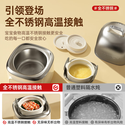 Nordic Warang electric stew pot, electric stew pot, porridge cooker, soup pot, quick cooking stew pot, BB pot, baby porridge pot, porridge baby stew pot, health food supplement pot for 1-3 people